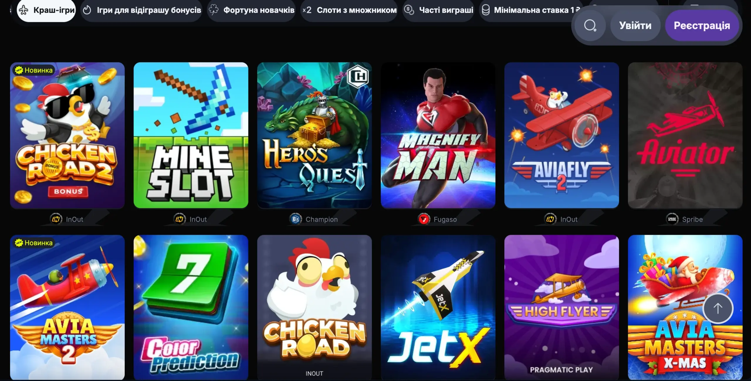 beton ua казино