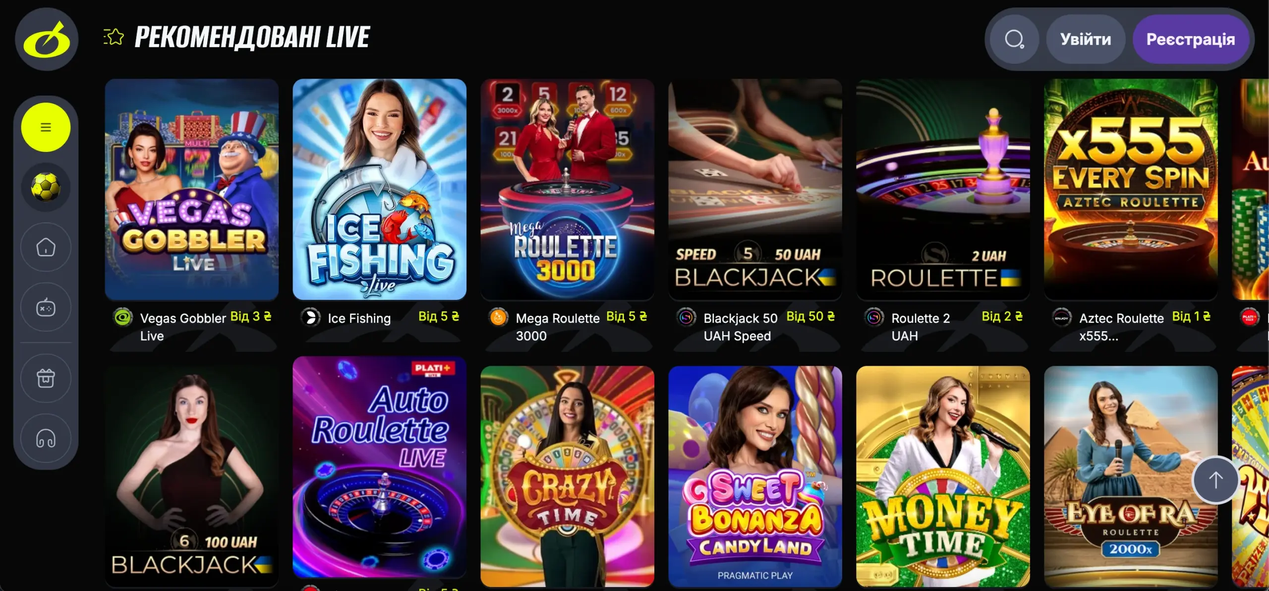 бетон онлайн казино