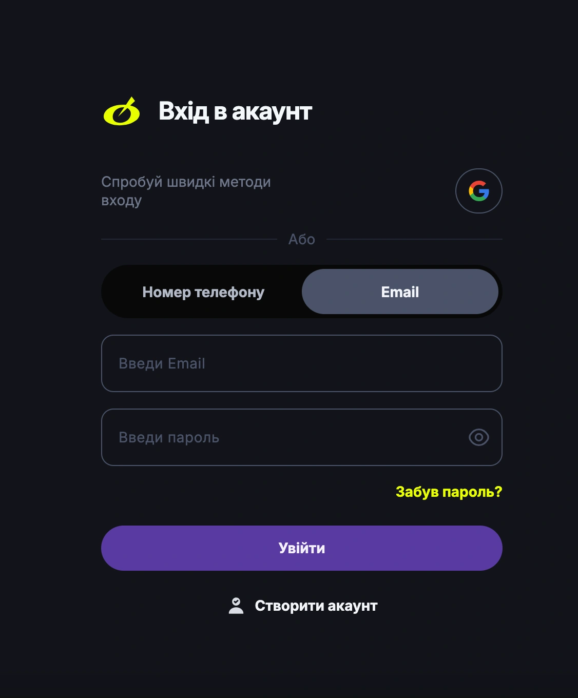 казіно бетон