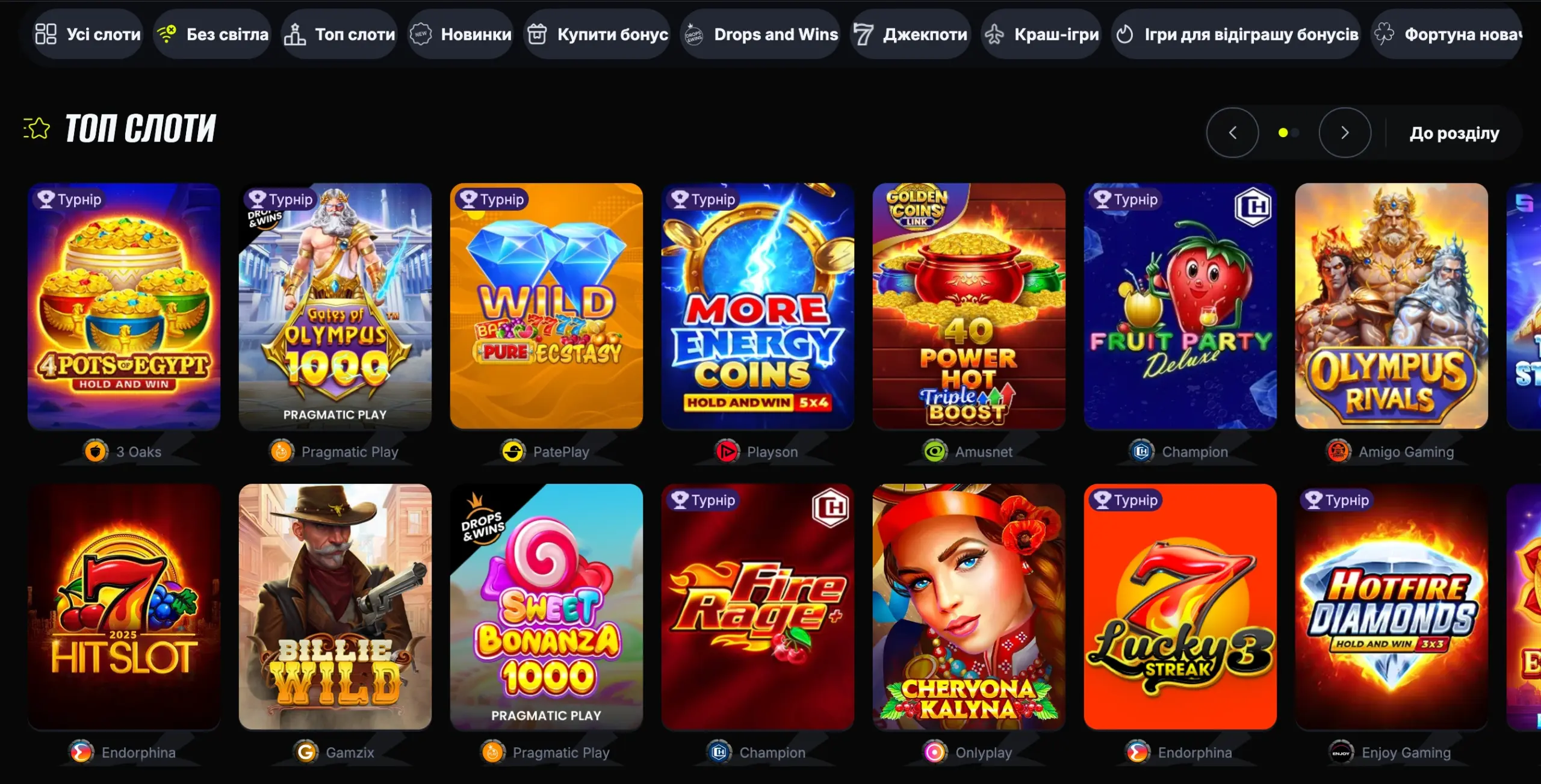 онлайн казино бетон